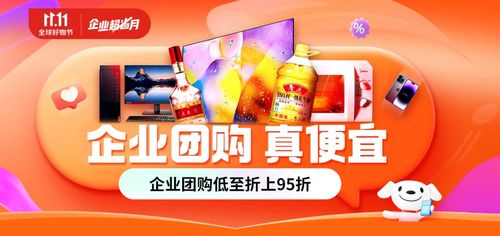 中小企业生产经营态势持续向好 京东 企业超省月 启动助力中小企业冲刺年度目标