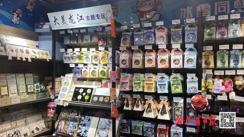 养生烤梨一晚卖60碗 冰雪文创产品摆进夜市 一条夜市半城烟火,假期消费尽显 尔滨 范儿