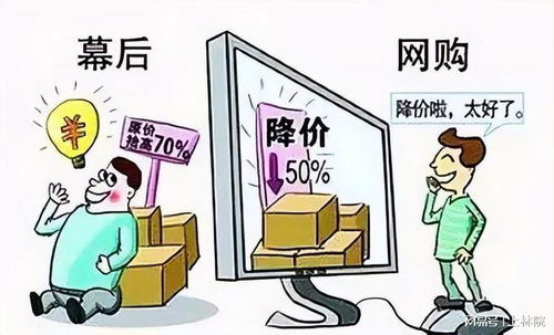 先涨价再打折波司登上热搜,双十一本质是低价而不是套路